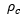 resistivity of concrete in ohm meter 