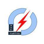 Ministry of Electricity of Iraq
