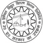 Purvanchal Vidyut Vitran Nigam Ltd. – Uttar Pradesh